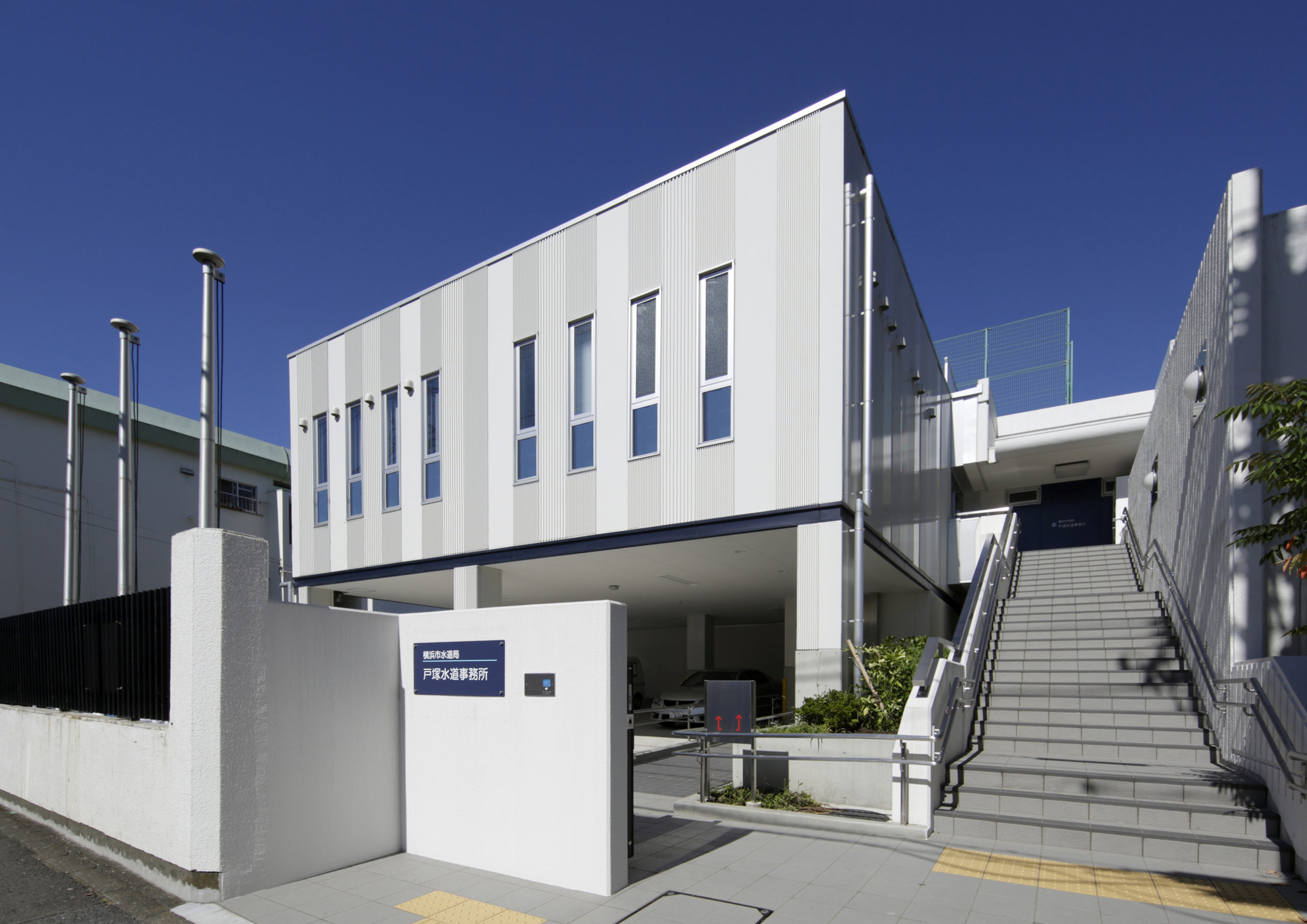 横浜市水道局 戸塚水道事務所 株式会社田辺設計 横浜市水道局 戸塚水道事務所 株式会社田辺設計